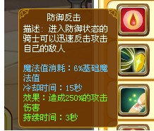 龙斗士骑士,龙斗士龙族骑士
