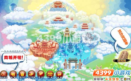 大闹天庭篇 V1.2版本更新内容揭晓