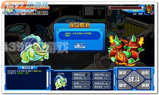 巴贝特解析