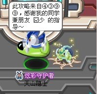 巴贝特解析