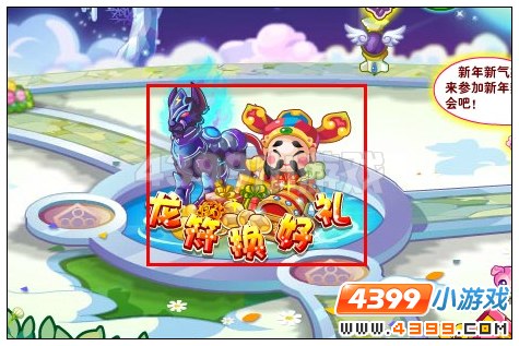 奥雅之光龙符有什么用