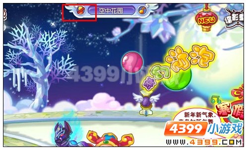 奥雅之光怎样隐藏其他用户