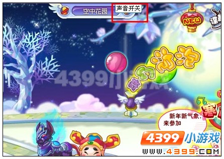 奥雅之光怎样关闭声音