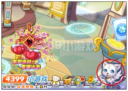 奥雅之光冲级礼包在哪领