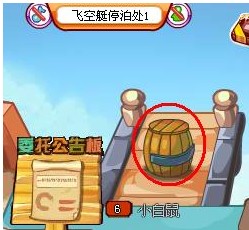龙斗士1月6日大嘴巴先生密码,龙斗士大嘴巴先生