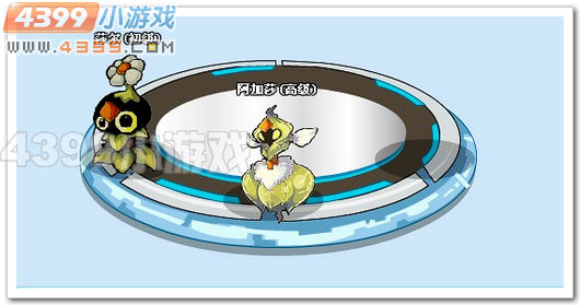 赛尔号阿加莎解析