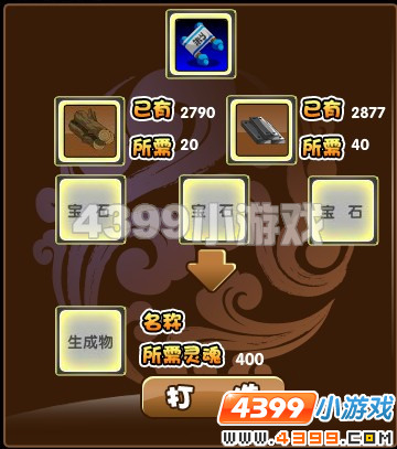  大闹天庭篇马关指环怎么得