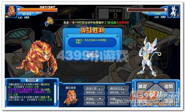 赛尔号新手必备精灵手册