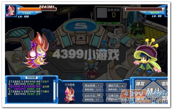 赛尔号新手必备精灵手册