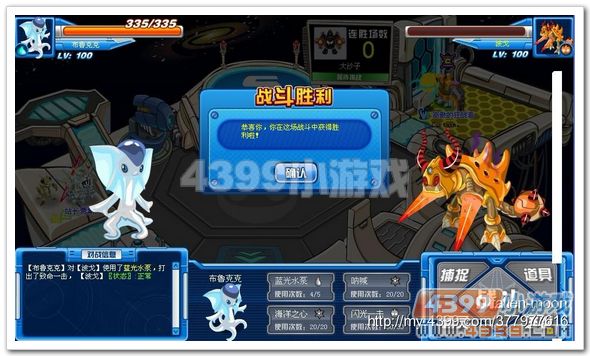 赛尔号新手必备精灵手册
