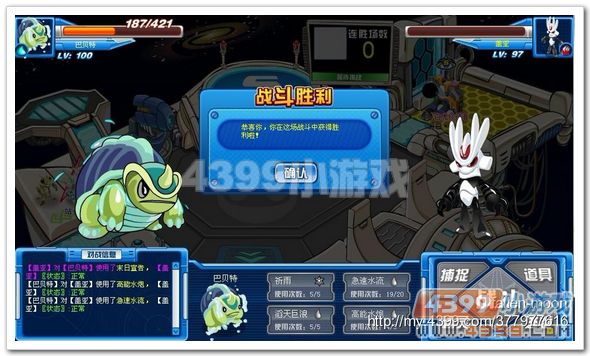 赛尔号新手必备精灵手册