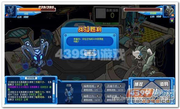 赛尔号新手必备精灵手册