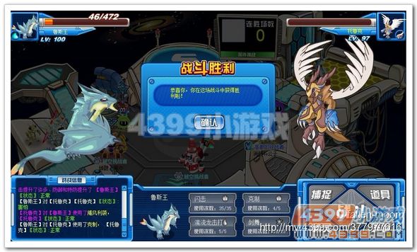 赛尔号新手必备精灵手册
