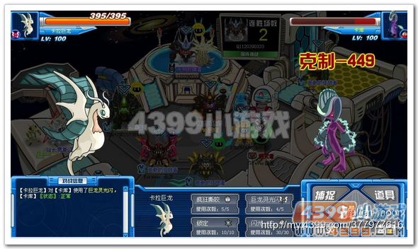 赛尔号新手必备精灵手册