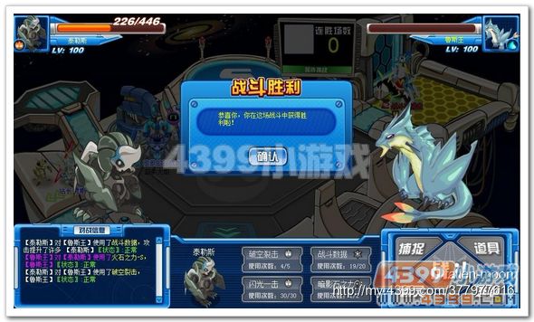 赛尔号新手必备精灵手册