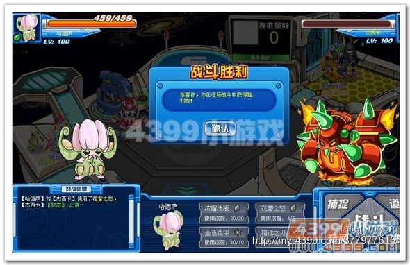 赛尔号新手必备精灵手册