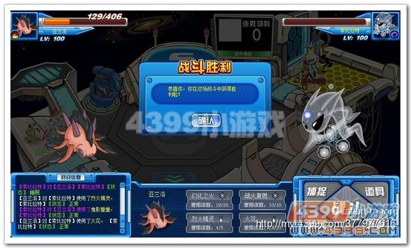 赛尔号新手必备精灵手册