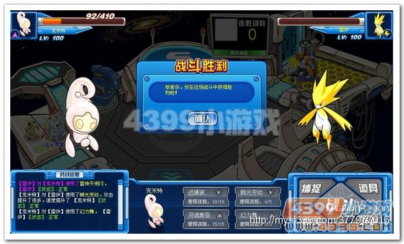 赛尔号新手必备精灵手册