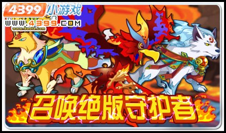 奥拉星七星神龙再现,奥拉星迎新春活动
