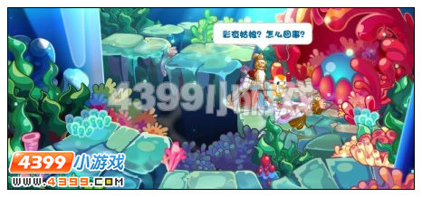 奥比岛1月13日攻略 百年鱼跃龙门