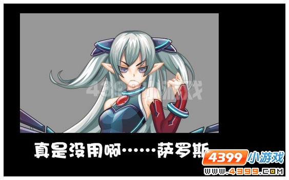 奥雅之光幻影帝国卡琳儿是谁在哪里