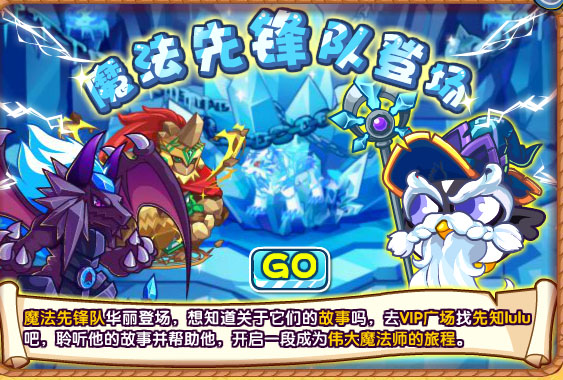 洛克王国冰晶古齿虎怎么抓