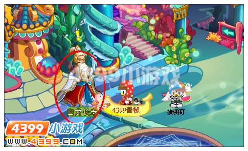 奥比岛龙珠失踪的真相攻略
