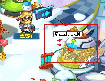 奥拉星摩托游游在哪怎么抓