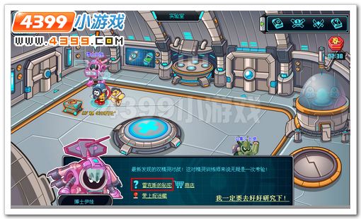 赛尔号2雷克斯的秘密
