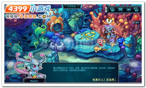 赛尔号2雷克斯的秘密