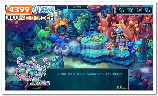 赛尔号2雷克斯的秘密