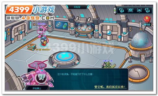 赛尔号2雷克斯的秘密