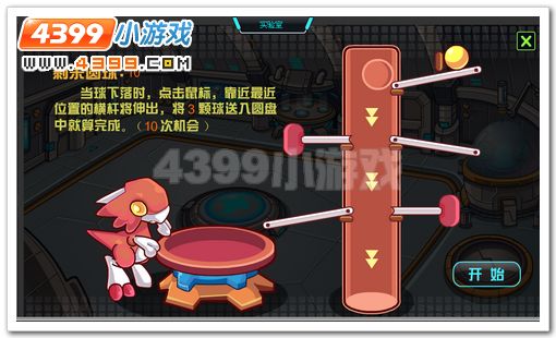 赛尔号2雷克斯的秘密