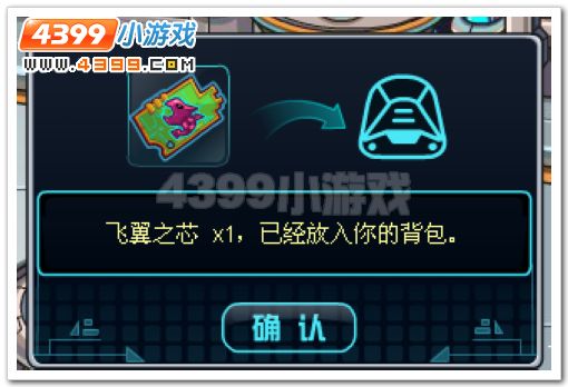 赛尔号2雷克斯的秘密