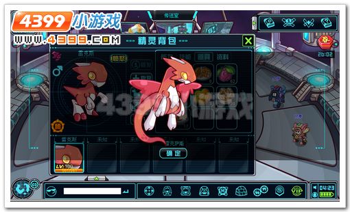 赛尔号2雷克斯的秘密