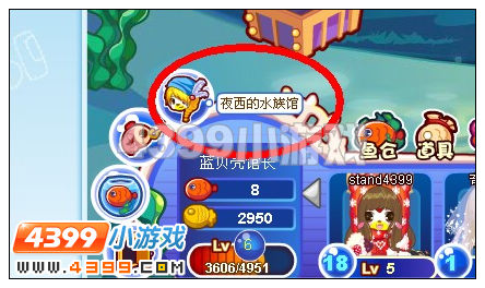 奥比岛养鱼秘籍攻略