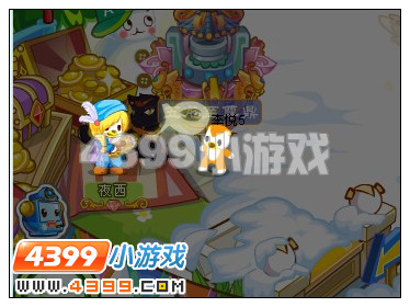 奥比岛夜西的传家宝（下）