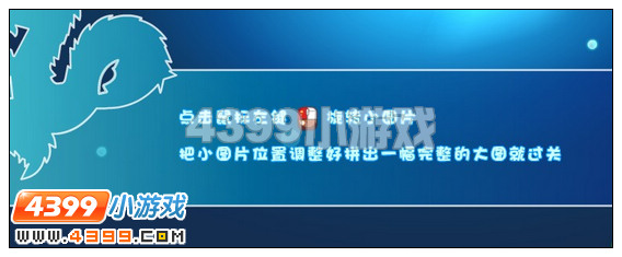 奥比岛夜西的传家宝（下）