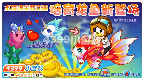 奥比岛1月13日其他更新内容