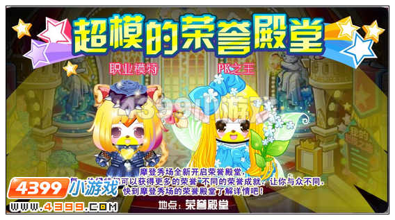 奥比岛1月13日其他更新内容