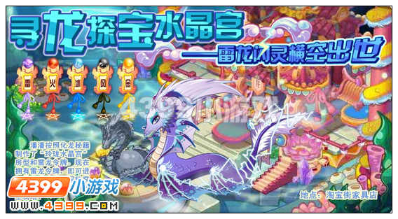 奥比岛1月13日其他更新内容