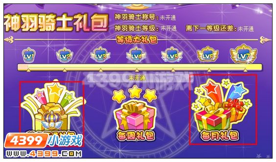 奥雅之光特定洗点石在哪里怎么得