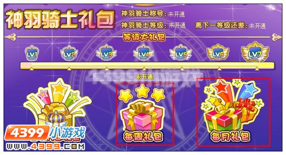 奥雅之光魔力凝露在哪里怎么得