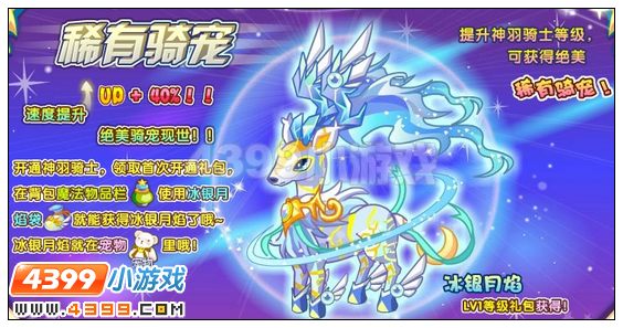 生命凝露在哪里怎么得