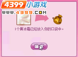 小花仙黑暗精灵侵袭