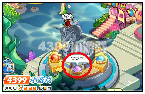 奥比岛龙鳞怎么得