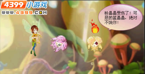 小花仙国家花园亲情破碎