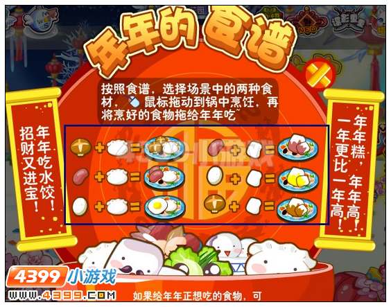 4399奥雅之光福珠在哪里怎么得