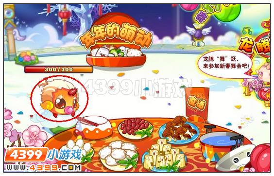 4399奥雅之光福珠在哪里怎么得