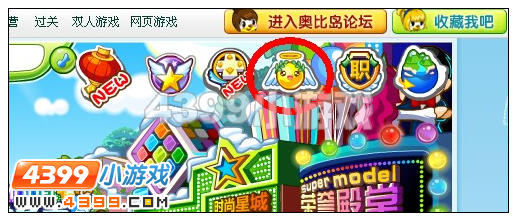 奥比岛“老朋友”领奖在哪领